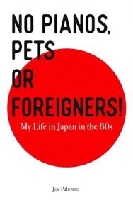 no pianos pets or foreigners